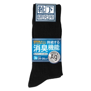メンズ 靴下研究所 Ag＋ クルー丈 リブ ブラック 3足組