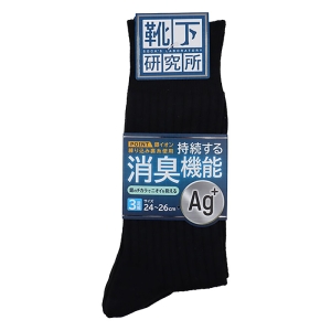 メンズ 靴下研究所 Ag＋ クルー丈 リブ 異柄 ブラック 3足組