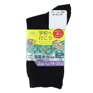 学校へ行こう リブクルー丈ソックス 無地 2足組 ブラック 19-21cm