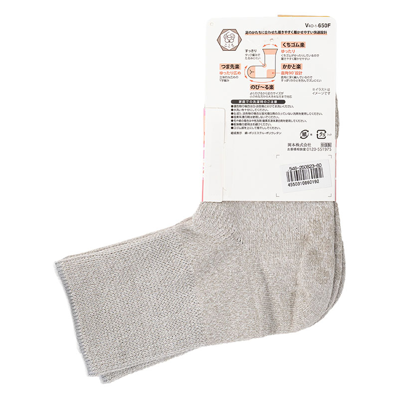 レディース 楽ここち クルー丈ソックス 無地 杢グレー 22-25cm 2足組