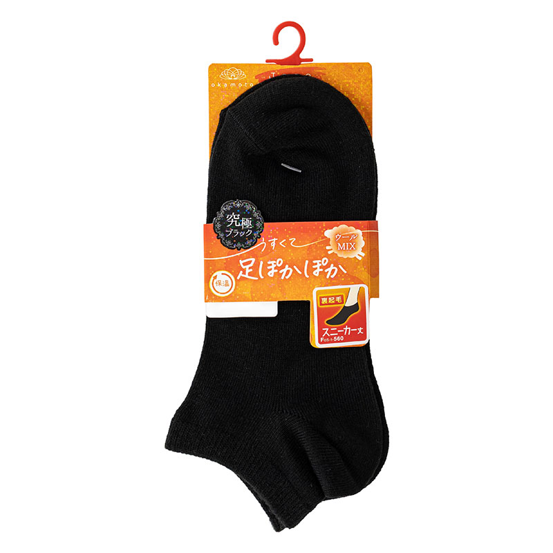 Jose うすくて足ぽかぽかソックス スニーカー丈 究極ブラック 裏起毛 22-25cm