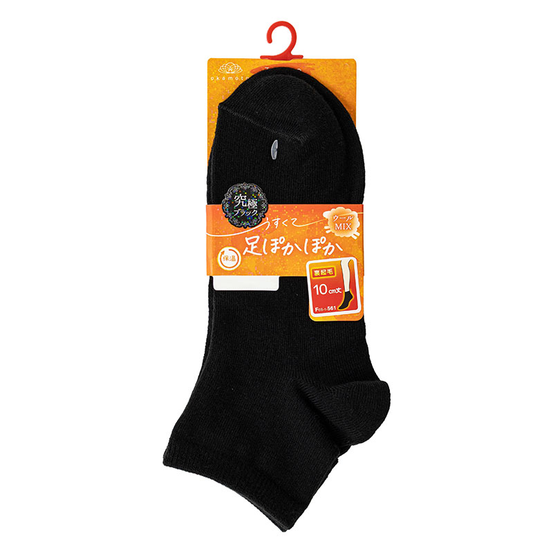 Jose うすくて足ぽかぽかソックス 10cm丈 究極ブラック 裏起毛 22-25cm