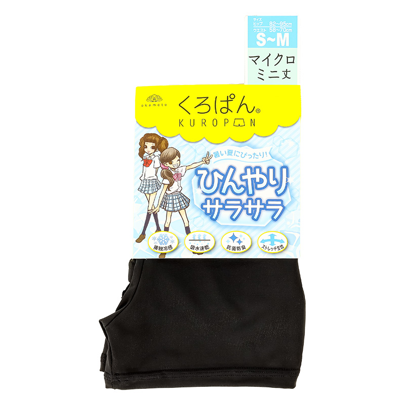 レディース 冷感 くろぱん マイクロミニ丈 S-Mサイズ ブラック