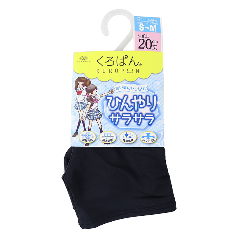 キッズ 黒ぱんひんやり冷感スパッツ ひざ上20cm丈