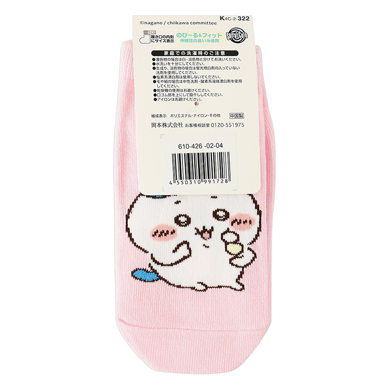 キッズ ちいかわ ハチワレ スニーカーソックス ピンク 19-24cm