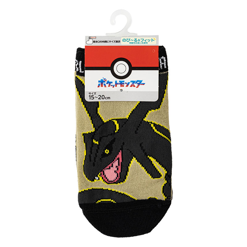 キッズ 靴下 ポケットモンスター 黒レックウザ