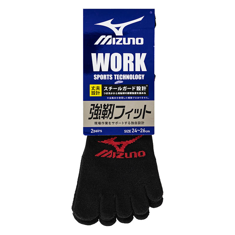 メンズ ミズノ WORK 強靭フィット 12cm丈 5本指 ブラック系 24-26cm 2足組