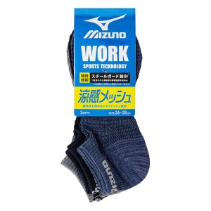 メンズ ミズノ WORK 涼感メッシュ 引揃 スニーカー丈 3色 3足組