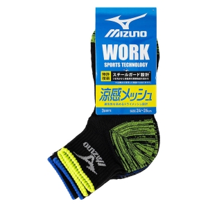 メンズ ミズノ WORK 涼感メッシュ 12cm丈 ブラック系 3足組