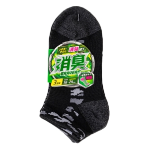 男児 消臭 スニーカー丈 黒異柄迷彩 19-24cm 3足組
