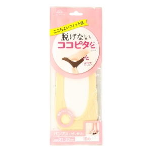 レディース 脱げないココピタ パンプス用 浅め ベージュ