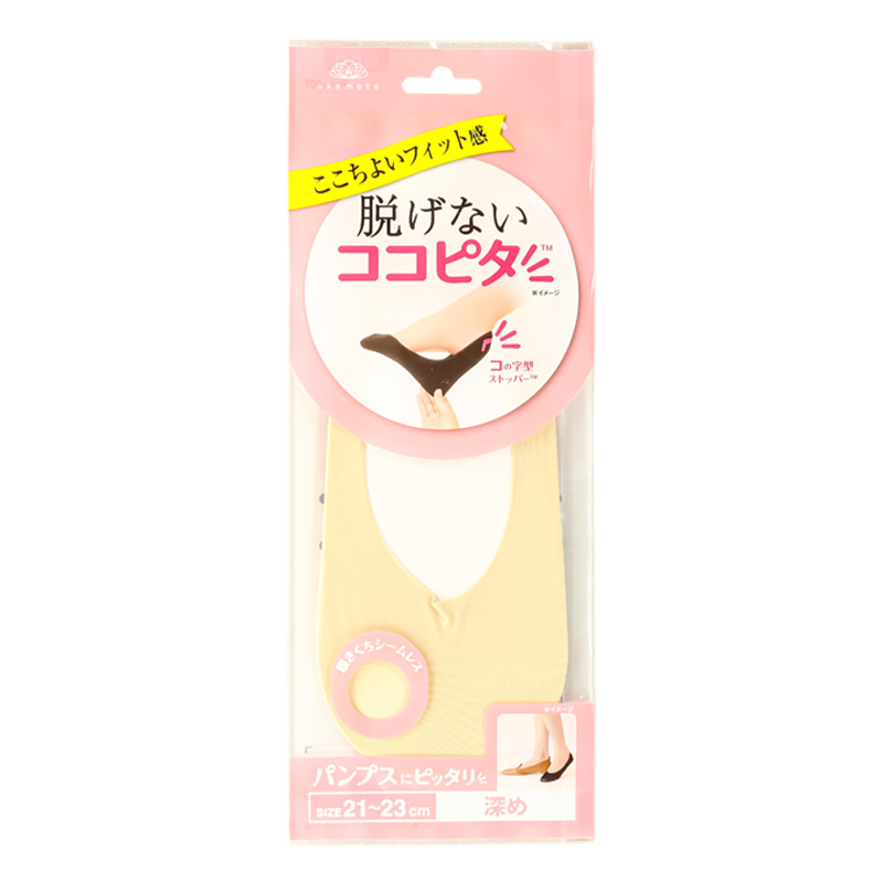 レディース 脱げないココピタ パンプス用 深め ベージュ