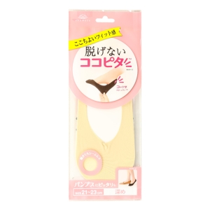レディース 脱げないココピタ パンプス用 深め ベージュ