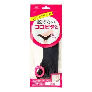 レディース 脱げないココピタ スニーカー向け 浅め ブラック