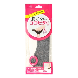 レディース 脱げないココピタ スニーカー向け 浅め チャコール 23-25cm