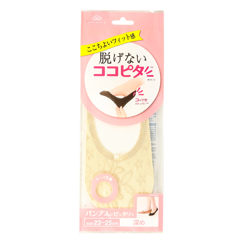 レディース 脱げないココピタ パンプス用 深め レース生地 ベージュ 23-25cm