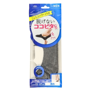 メンズ 脱げないココピタ 浅め スニーカー丈ソックス ブラック 25-27cm