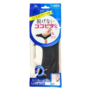 メンズ 脱げないココピタ 浅め スニーカー丈ソックス ブラック