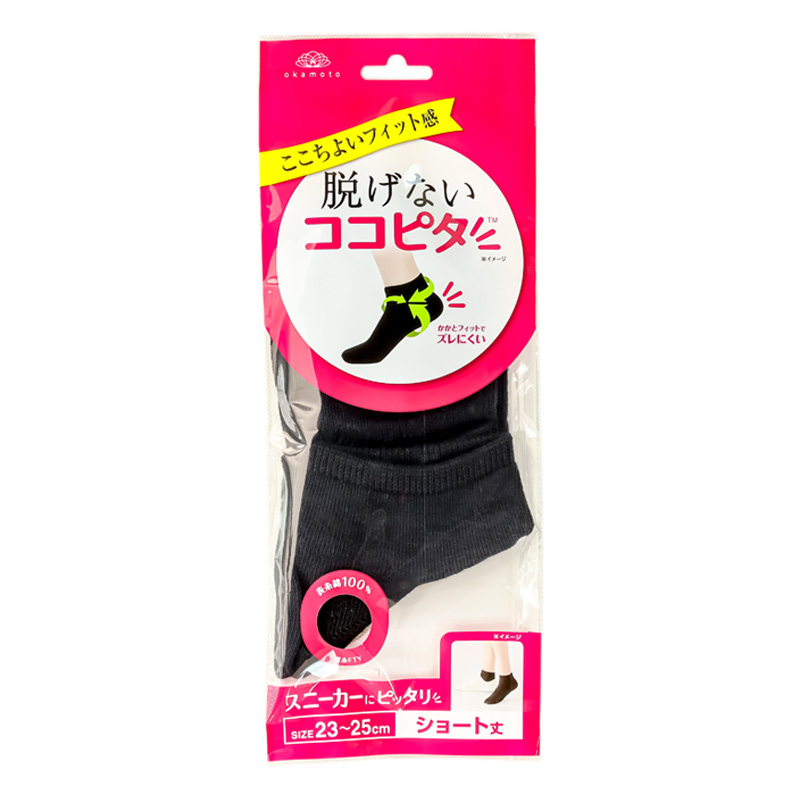 レディース 脱げないココピタ スニーカー向け ショート丈 ブラック