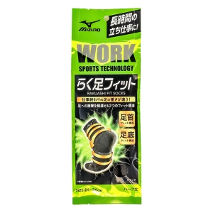 メンズ ミズノ WORK らく足フィット ハーフ丈ソックス ブラック