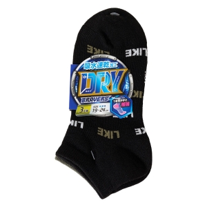 男児 DRY BRAVERS 異柄 スニーカーソックス 19-24cm 3足組