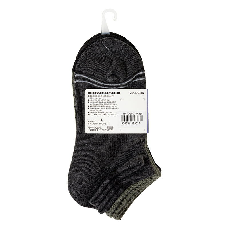 男児 DRY BRAVERS 異柄 スニーカーソックス 19-24cm 3足組