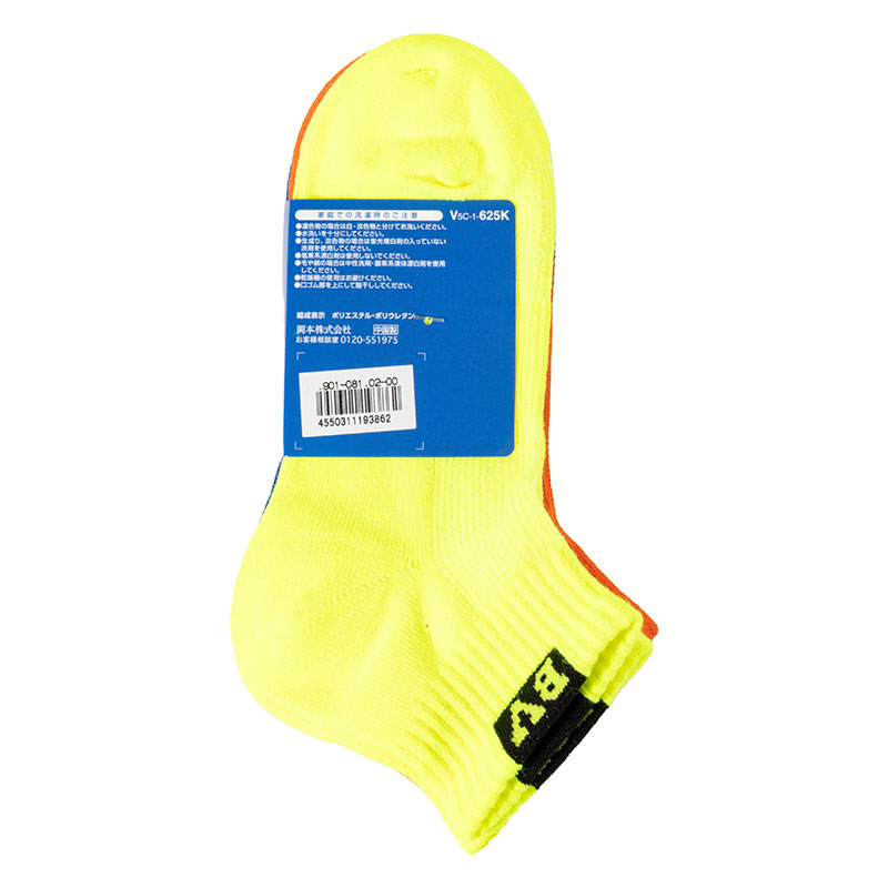 男児 BRAVERS 走るをサポート 異色 カラースニーカーソックス 19-24cm 3足組