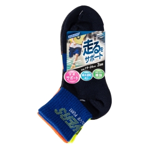 男児 BRAVERS 走るをサポート バックロゴ ハイカットソックス 19-24cm 3足組