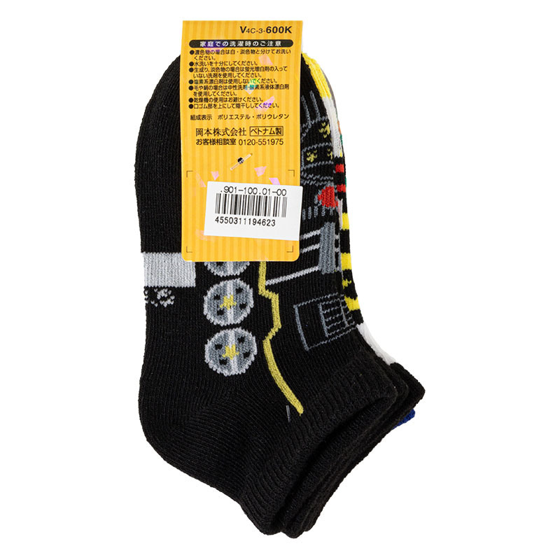 男児 SKIPKIDS 異柄 電車 スニーカーソックス 15-20cm 3足組