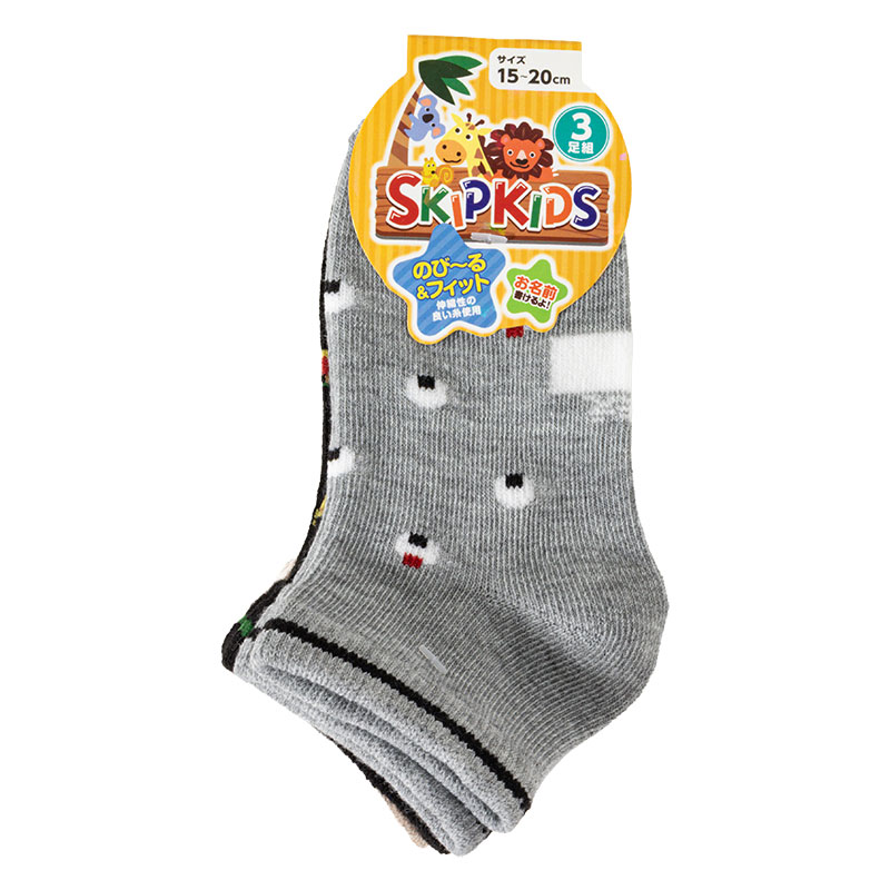 男児 SKIPKIDS 異柄 たべもの スニーカーソックス 15-20cm 3足組