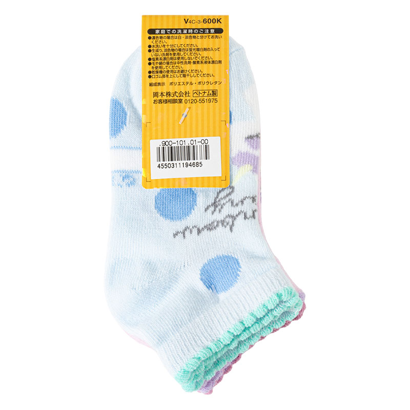 女児 SKIPKIDS 異柄 ユニコーン スニーカーソックス 15-20cm 3足組