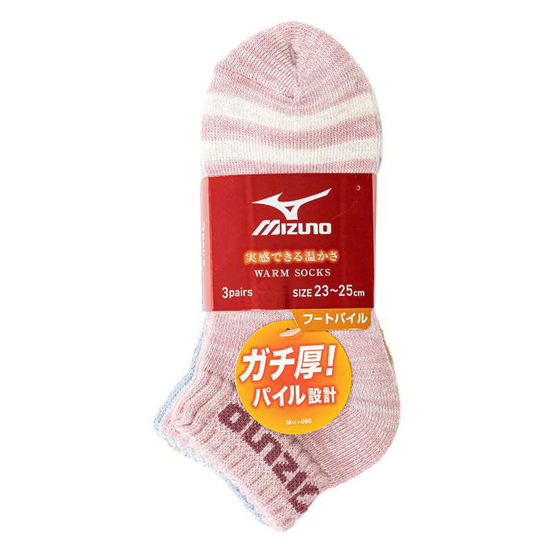 レディース ミズノ ガチ厚 パイル カラー 23-25cm 3足組