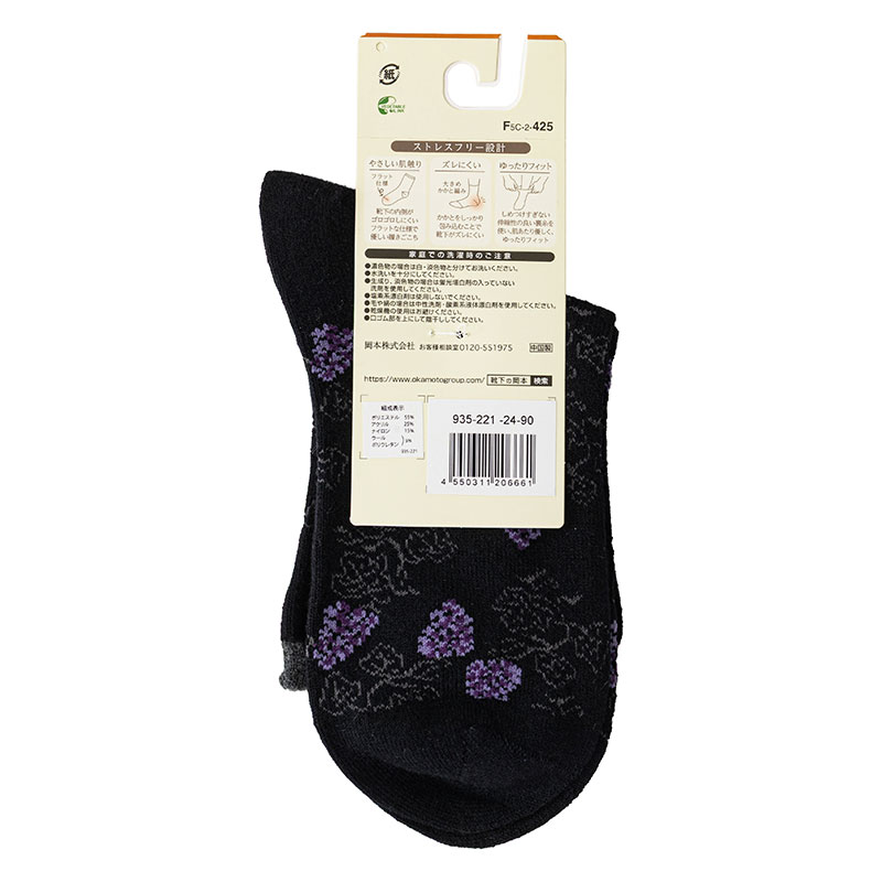 素足ごこち レディースソックス クルー丈 ぶどう柄 ブラック 23-25cm