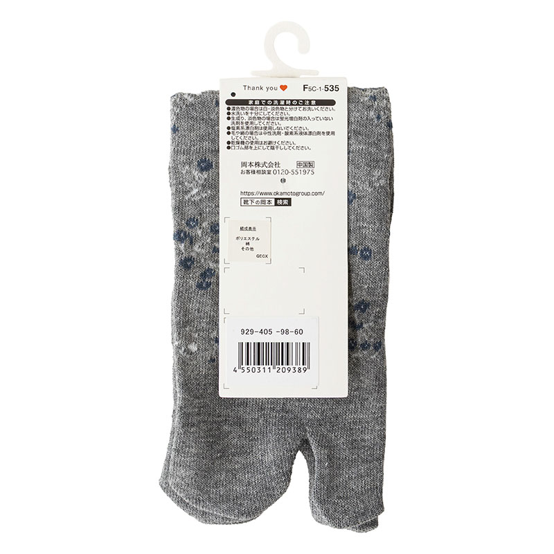 moisok レディース足袋ソックス 12cmクルー丈 足袋ソックス 小花柄 杢グレー 22-25cm