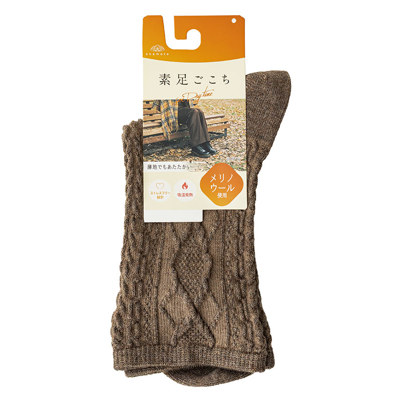 素足ごこち レディースソックス クルー丈 フロート縄柄 ブラウン 23-25cm