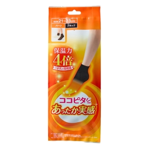 ココピタ あったか実感 レディース ハーフ丈 ブラック