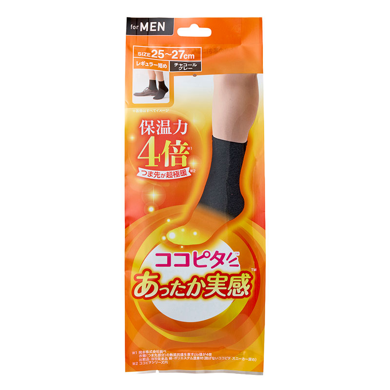 ココピタ あったか実感 メンズ ショートクルー丈 25-27 チャコール