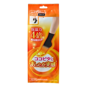 ココピタ あったか実感 レディース クルー丈 ブラック