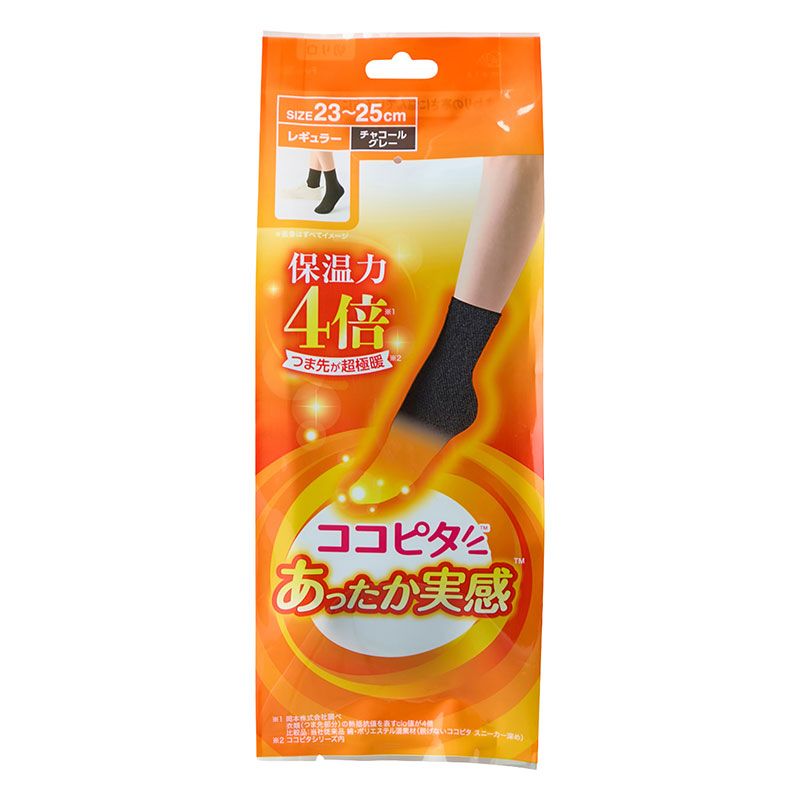 ココピタ あったか実感 レディース クルー丈 23-25 チャコール