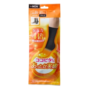 ココピタ あったか実感 メンズ クルー丈 ブラック