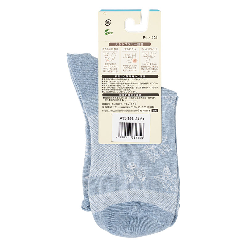 レディース 素足ごこち クルー丈ソックス リーフ柄メッシュ サックス 23-25cm