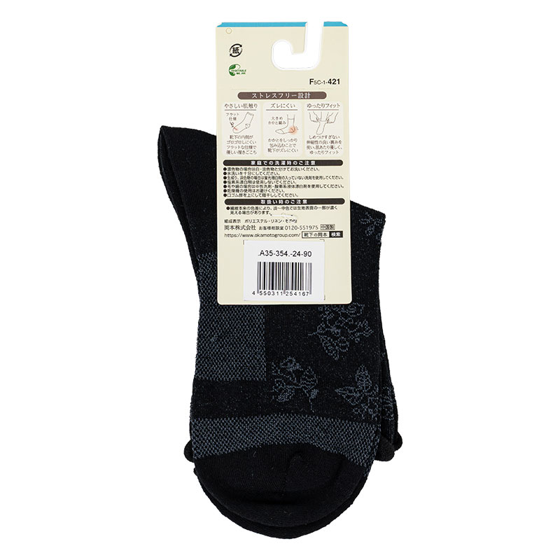 レディース 素足ごこち クルー丈ソックス リーフ柄メッシュ ブラック 23-25cm