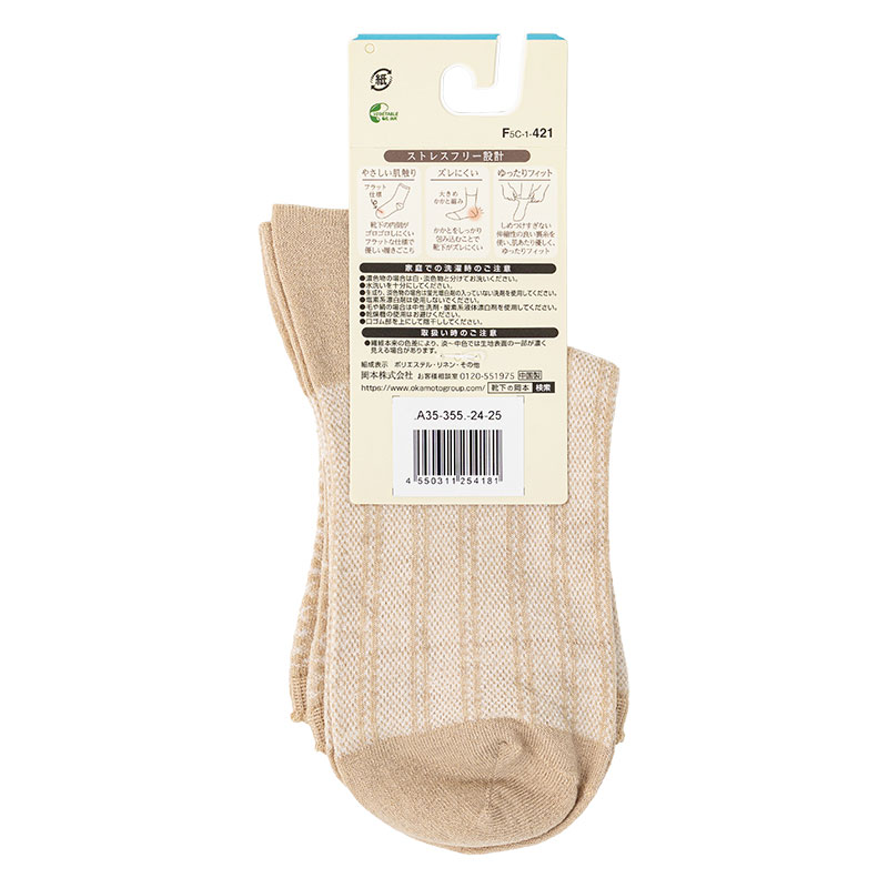 レディース 素足ごこち クルー丈ソックス バクレースメッシュ ベージュ 23-25cm