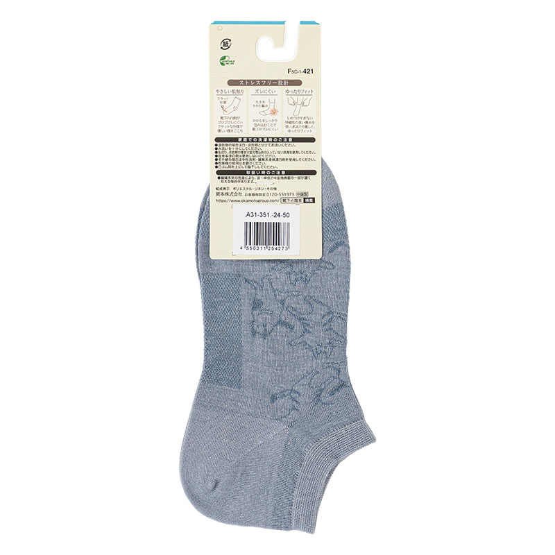 レディース 素足ごこち スニーカーソックス 猫総柄メッシュ ライトグレー 23-25cm