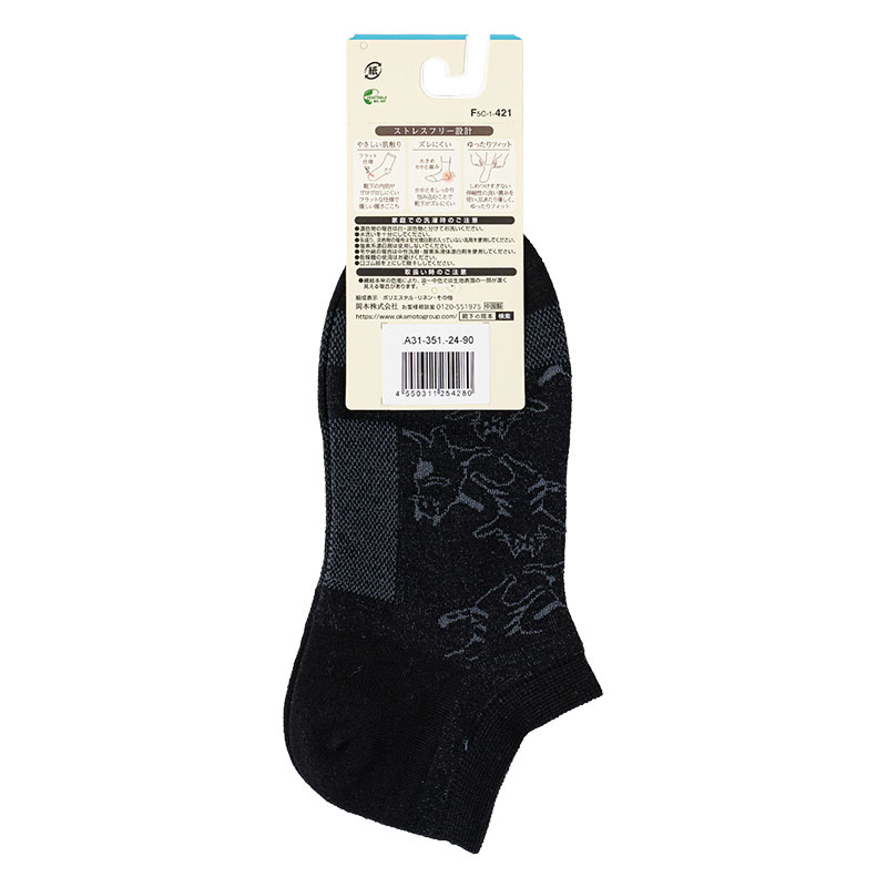 レディース 素足ごこち スニーカーソックス 猫総柄メッシュ ブラック 23-25cm