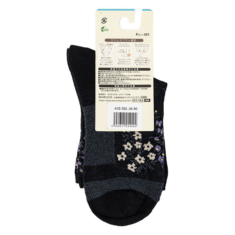 レディース 素足ごこち クルー丈ソックス 多種花柄メッシュ ブラック 23-25cm