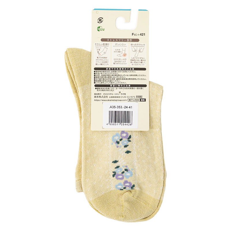 レディース 素足ごこち クルー丈ソックス サイド花柄メッシュ イエロー 23-25cm