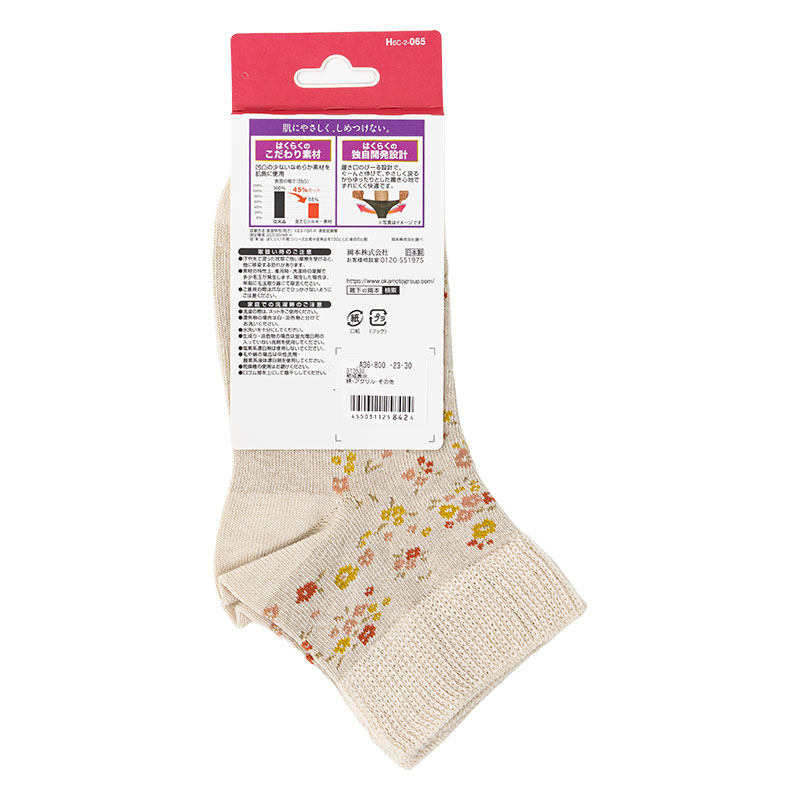 レディース はくらく ショート丈ソックス 小花柄 アイボリー 21-25cm
