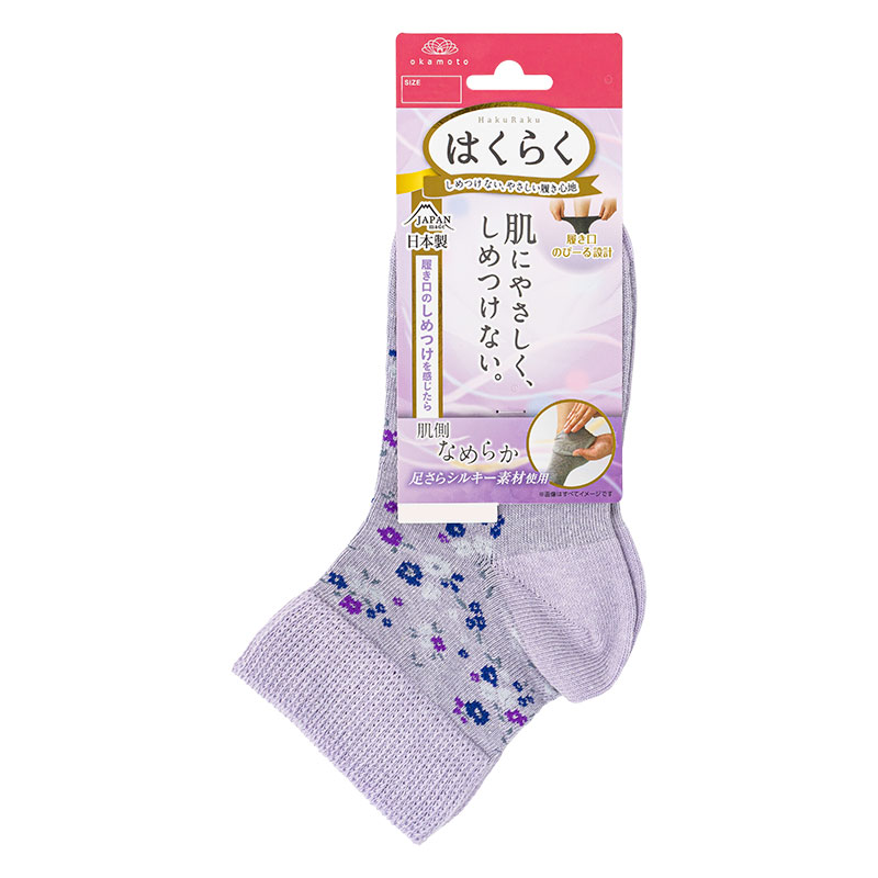 レディース はくらく ショート丈ソックス 小花柄 ライラック 21-25cm