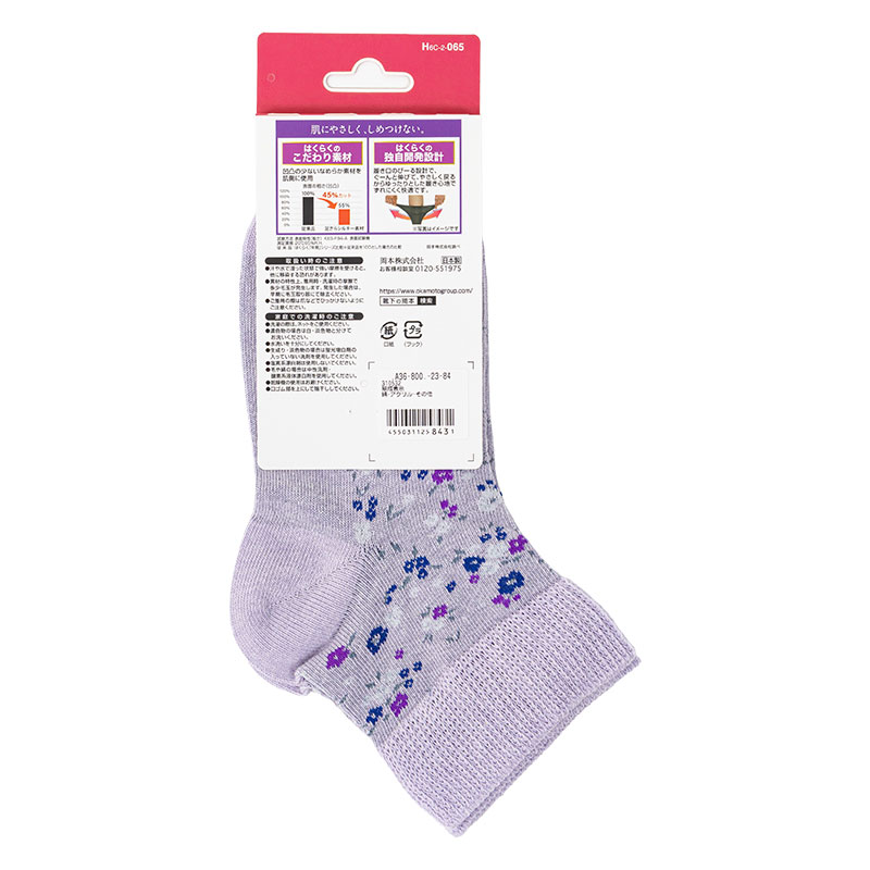 レディース はくらく ショート丈ソックス 小花柄 ライラック 21-25cm